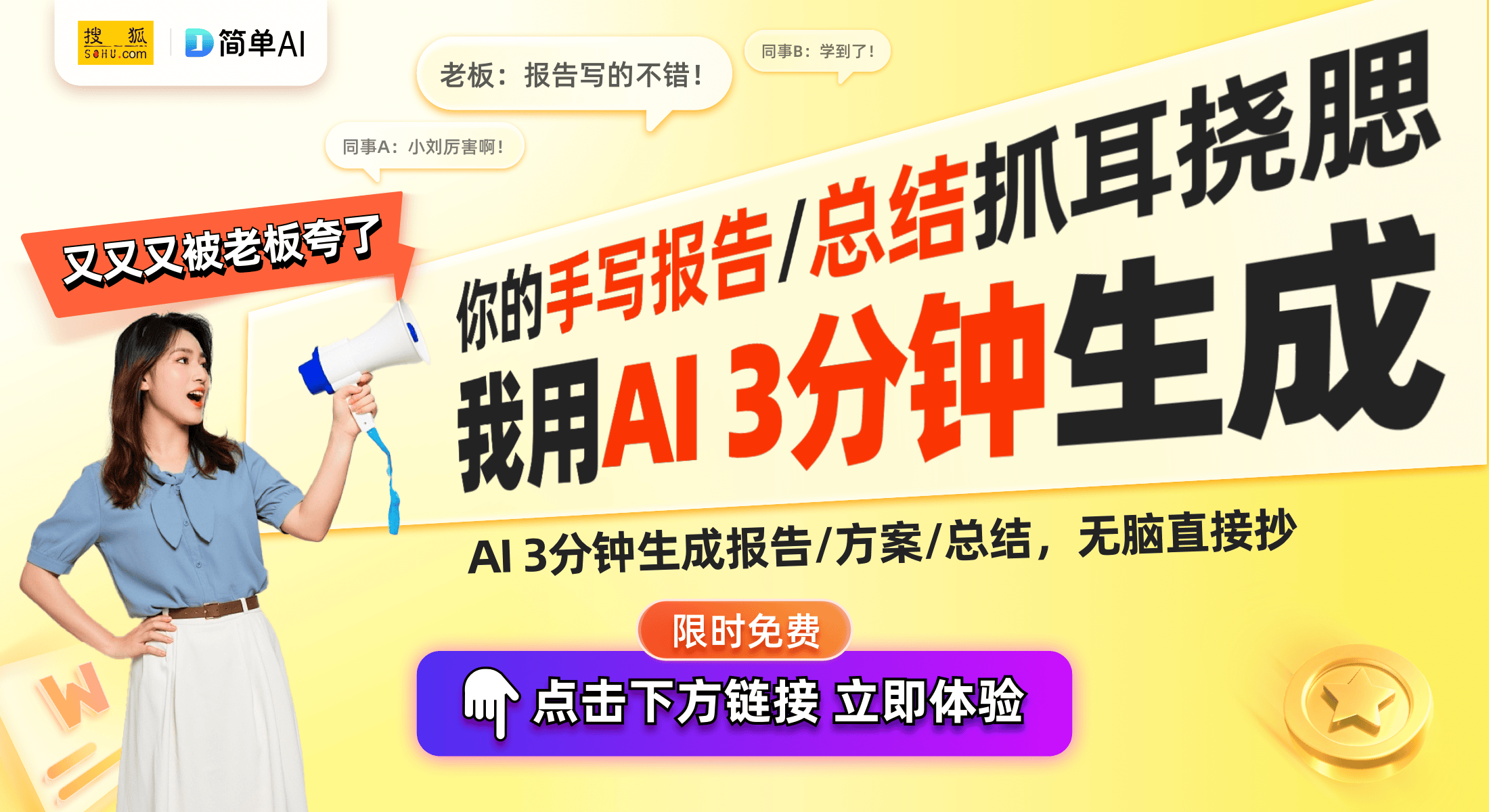 ile 7P评测：轻松拍出专业级影片爱游戏app入口大疆Osmo Mob(图1)