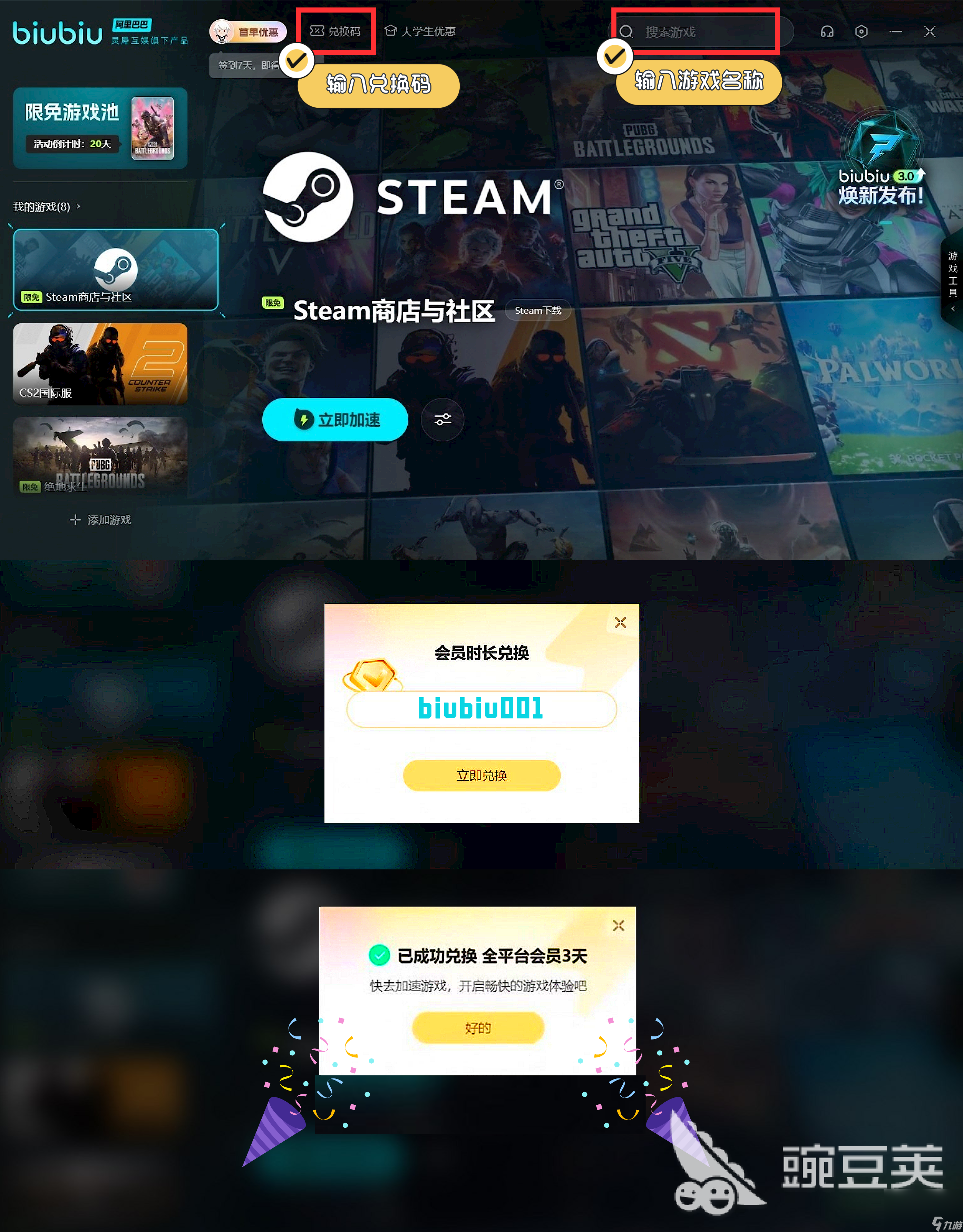 间什么时候 代号界首测时间介绍爱游戏app网站代号界上线时(图4)
