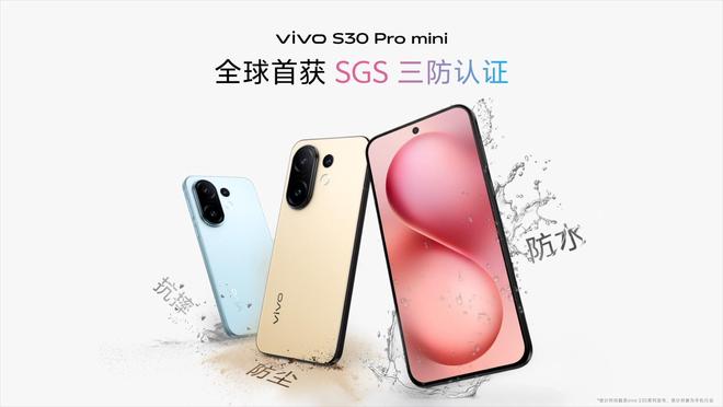 S30系列发布：长续航氛围感多彩配色爱游戏app最新登录入口vivo(图7)