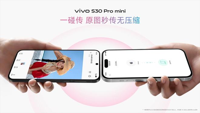 S30系列发布：长续航氛围感多彩配色爱游戏app最新登录入口vivo(图8)