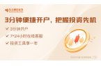 达64亿元 《南京照相馆》票房破11亿元