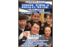 原班人马官宣拍短剧《家有小杠精爱游戏(a